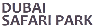 Дубай Сафари Парк